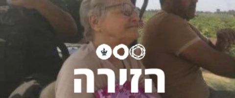 סבתות גיבורות בשבי החמאס - פודקאסט הזירה, פרק 7