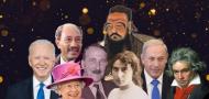אנשים שעשו היסטוריה אנשים שעשו היסטוריה