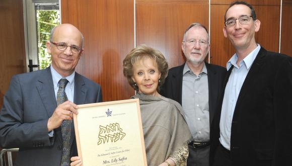 מרכז ספרא לאתיקה נחנך בטקס חגיגי