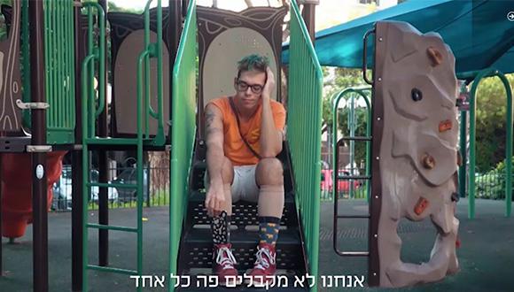 מתוך "תגדיר מגדר" מתוך "תגדיר מגדר"