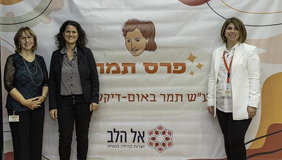 עדי וימר, מנכ"לית "אל הלב", אדוה ברקוביץ ויו"ר העמותה דורית שומרון